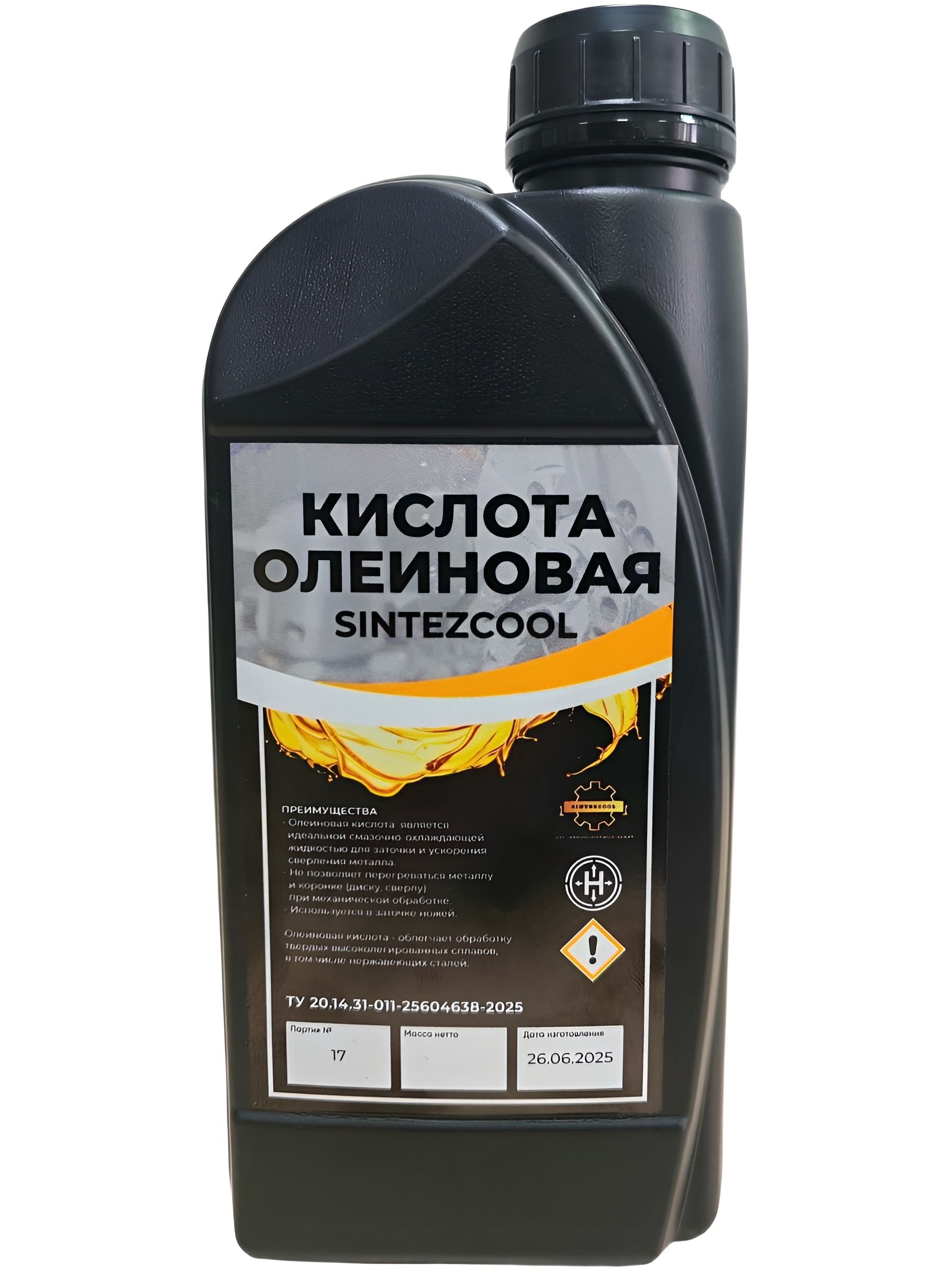 Олеиноваякислота1л