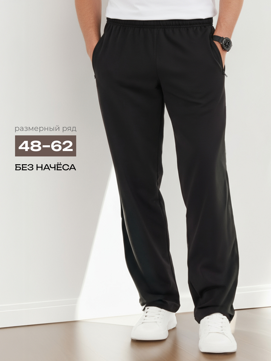 БрюкипрямыеLAINAМужские