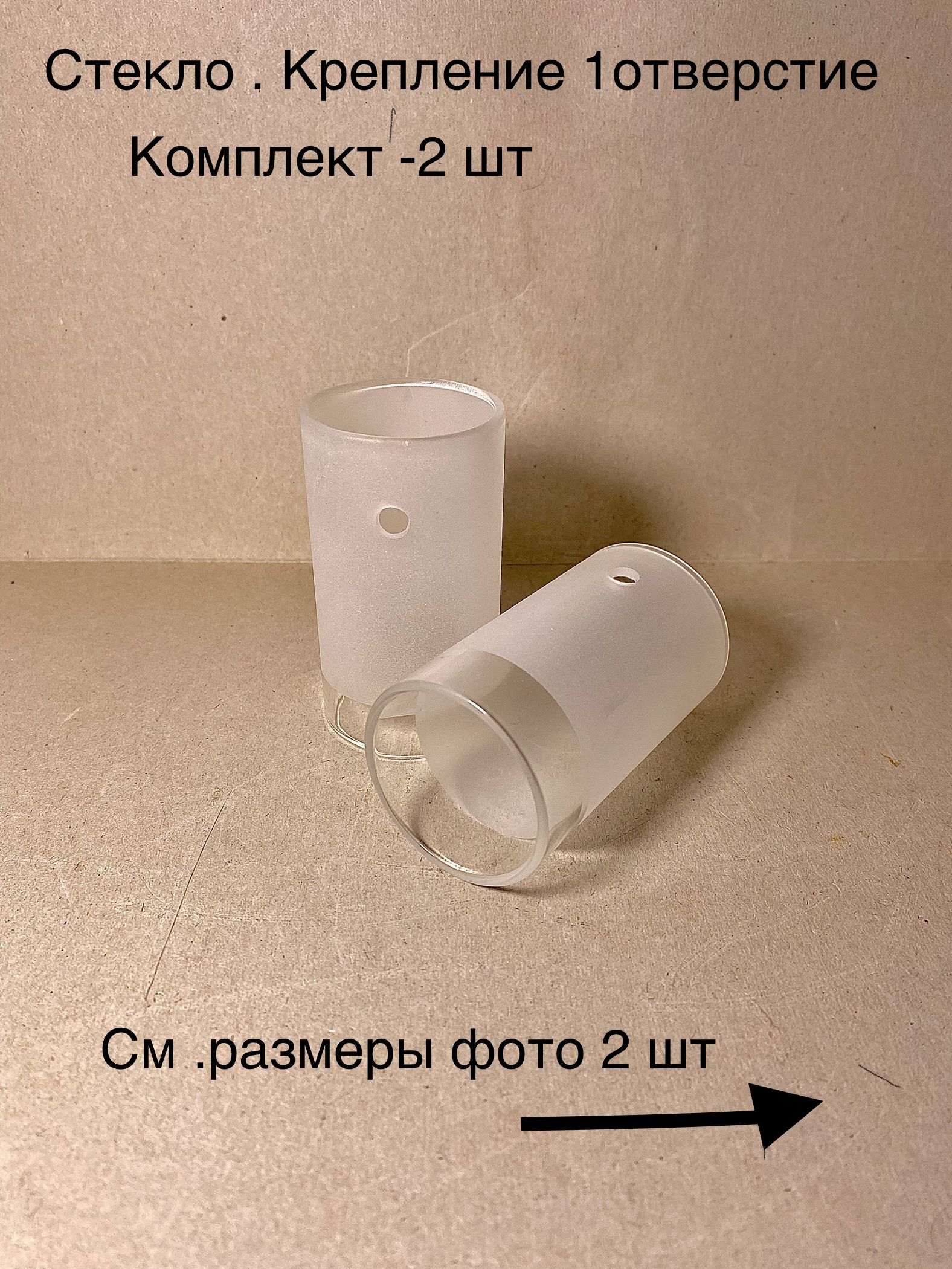 Плафонзапасной(одноотверстие)