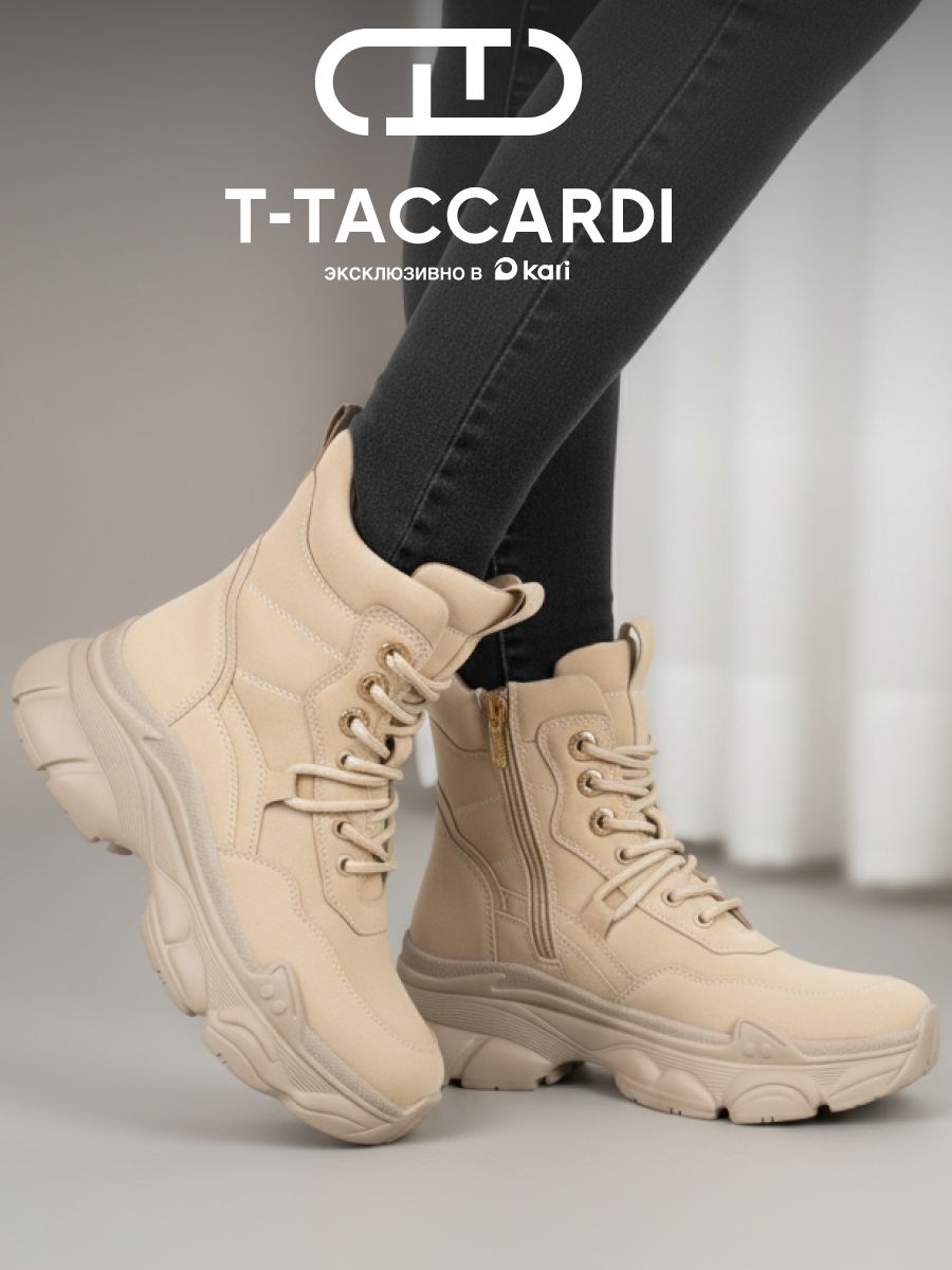 КроссовкиT.TACCARDIженскиедемисезонные