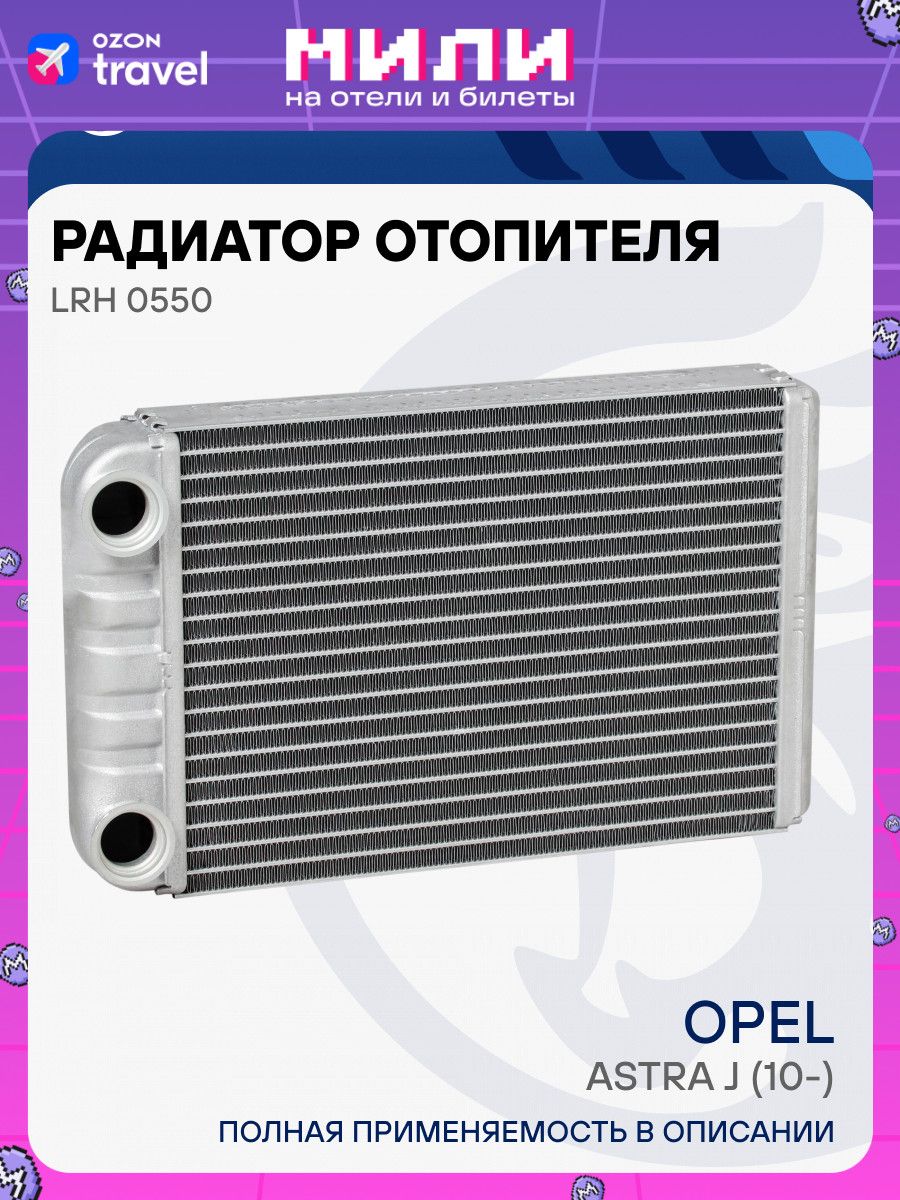 Секс туралы әңгіме