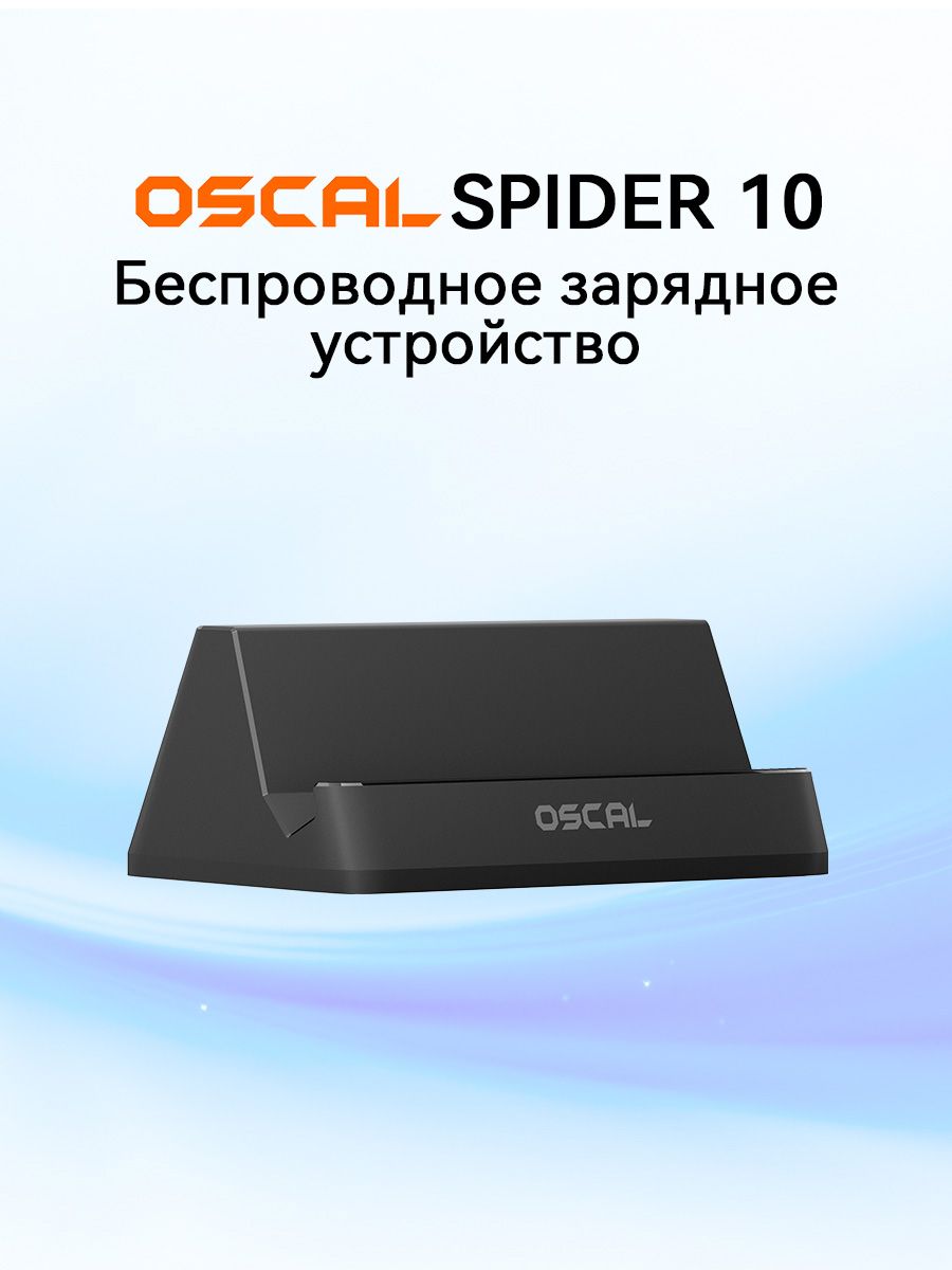 BlackviewSPIDER10OSCALБеспроводнаязарядкаWirelessCharger