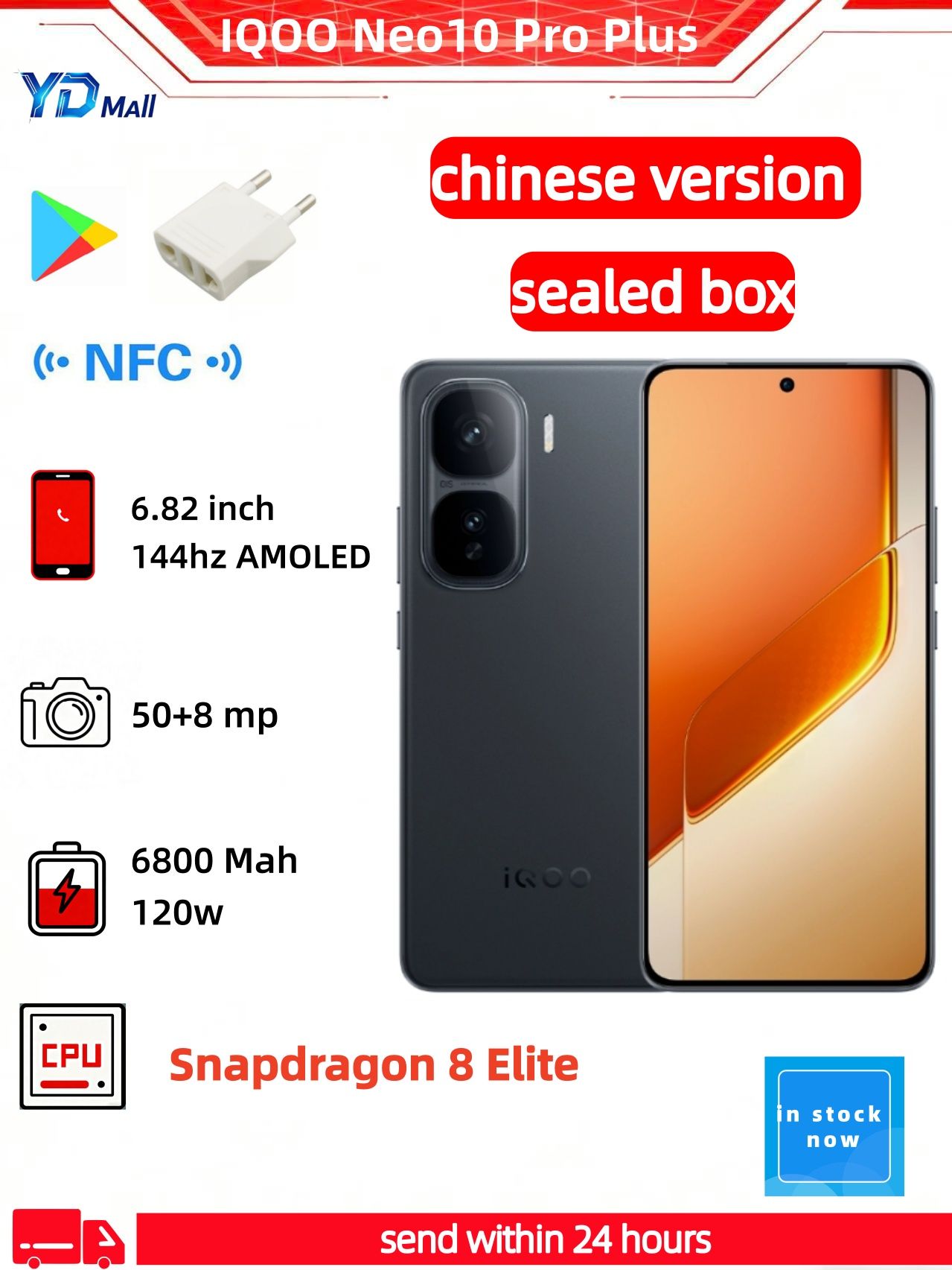 vivoСмартфонneo10pro+CN12/256ГБ,черный