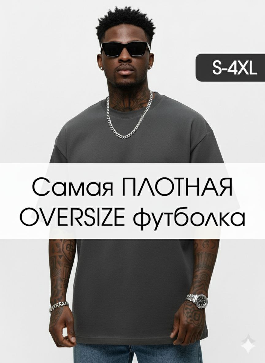 ФутболкаRIIDED