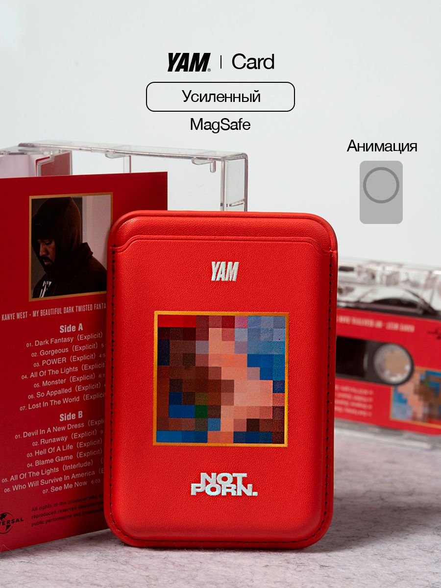 КартхолдерУсиленныйMagSafeсанимациейдлякартнаайфон/телефон