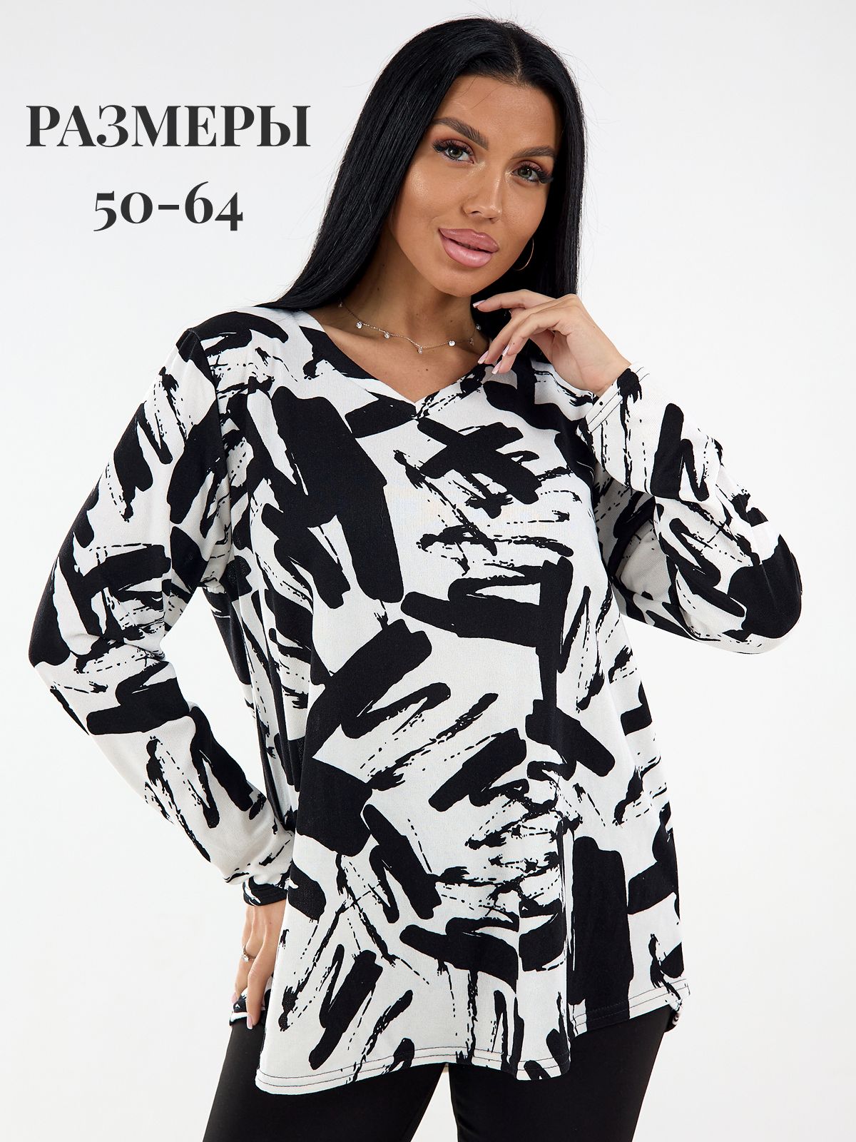Glam Ru Джемпер Glam Galleria, женский, из ангоры, белый, чёрный, ангорный ...