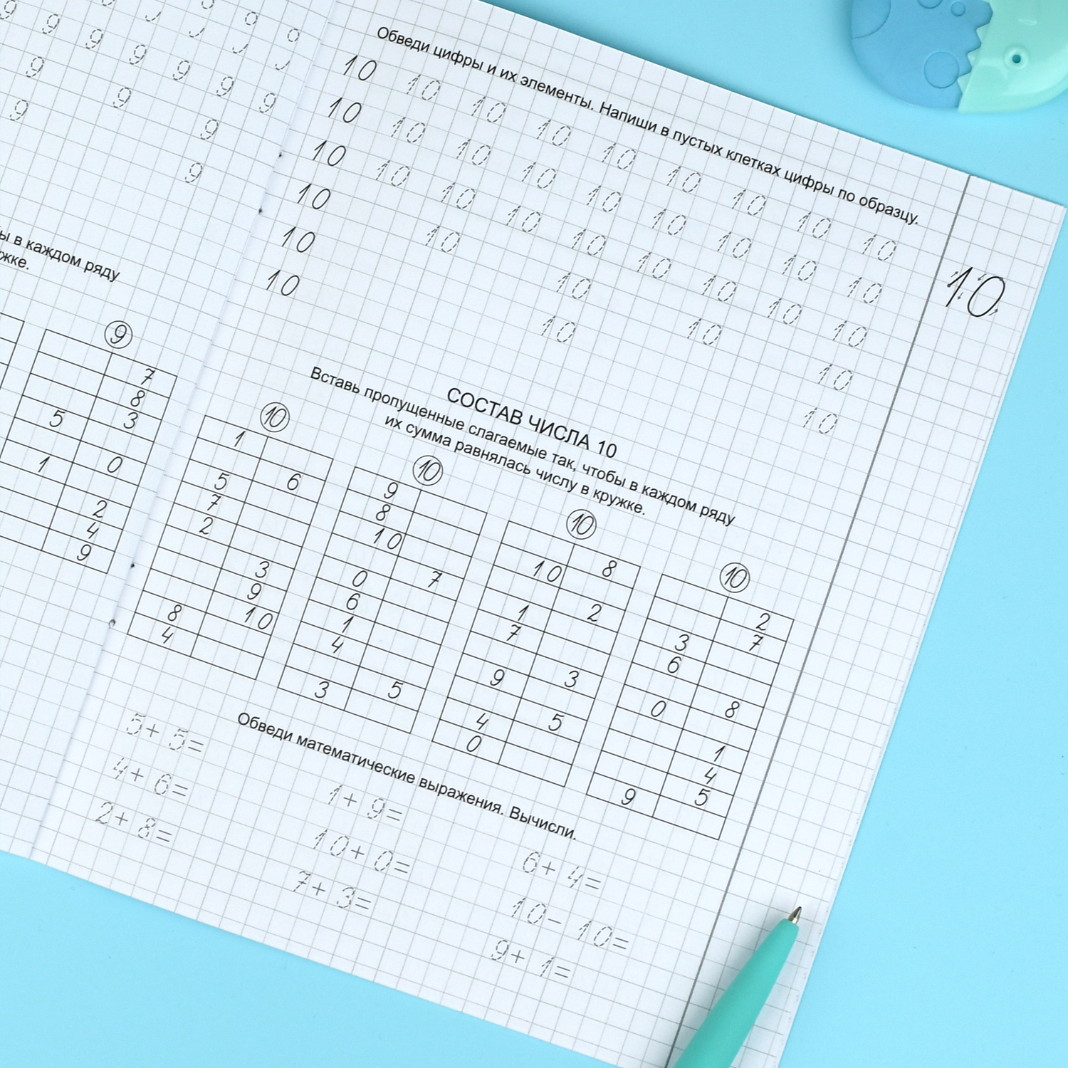 Прописи "Каллиграфический почерк" 165х205 мм | Handwriting Practice Workbook for Preschoolers - Ozon image 6