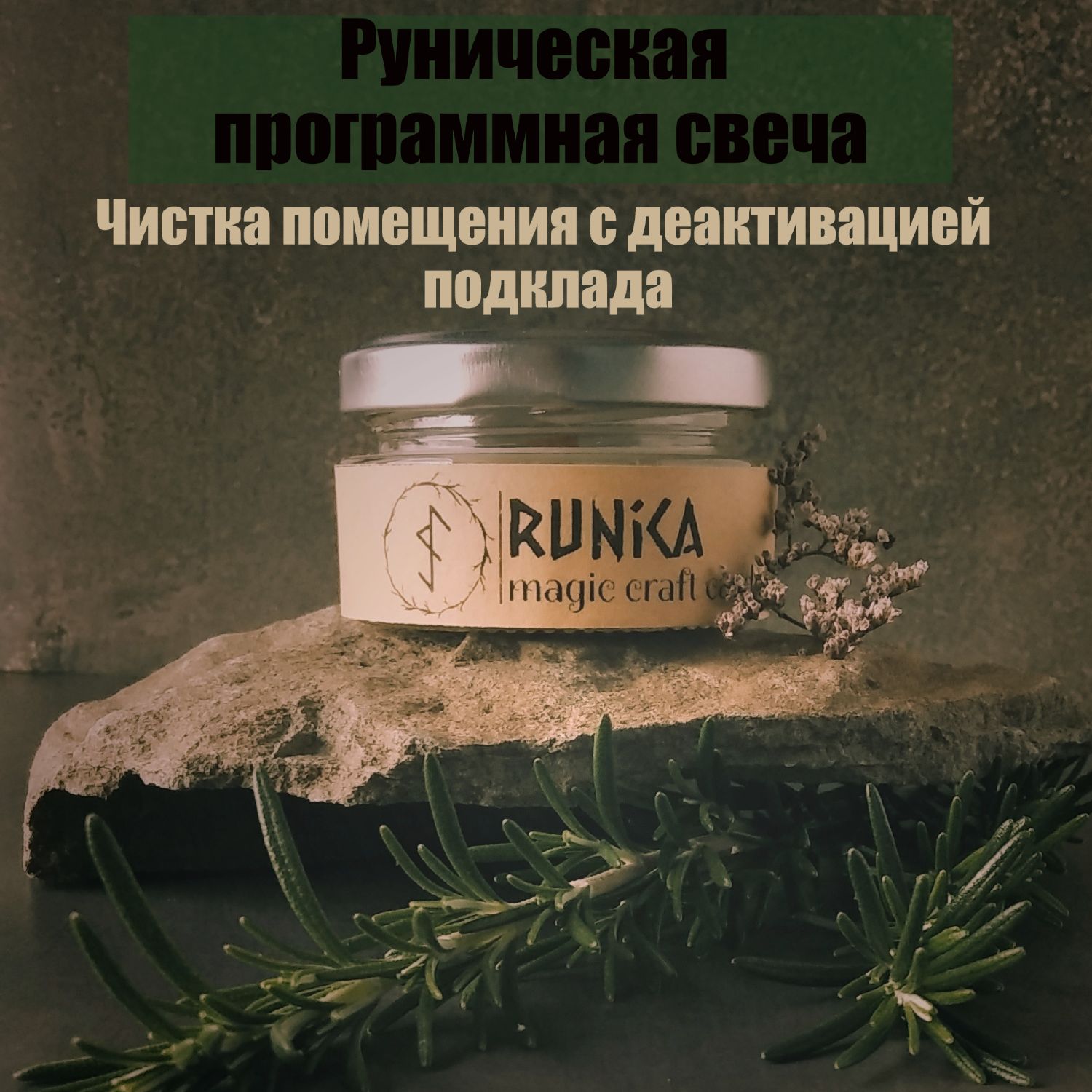 Капустный оберег от кухонных ожогов: народный ритуал для защиты