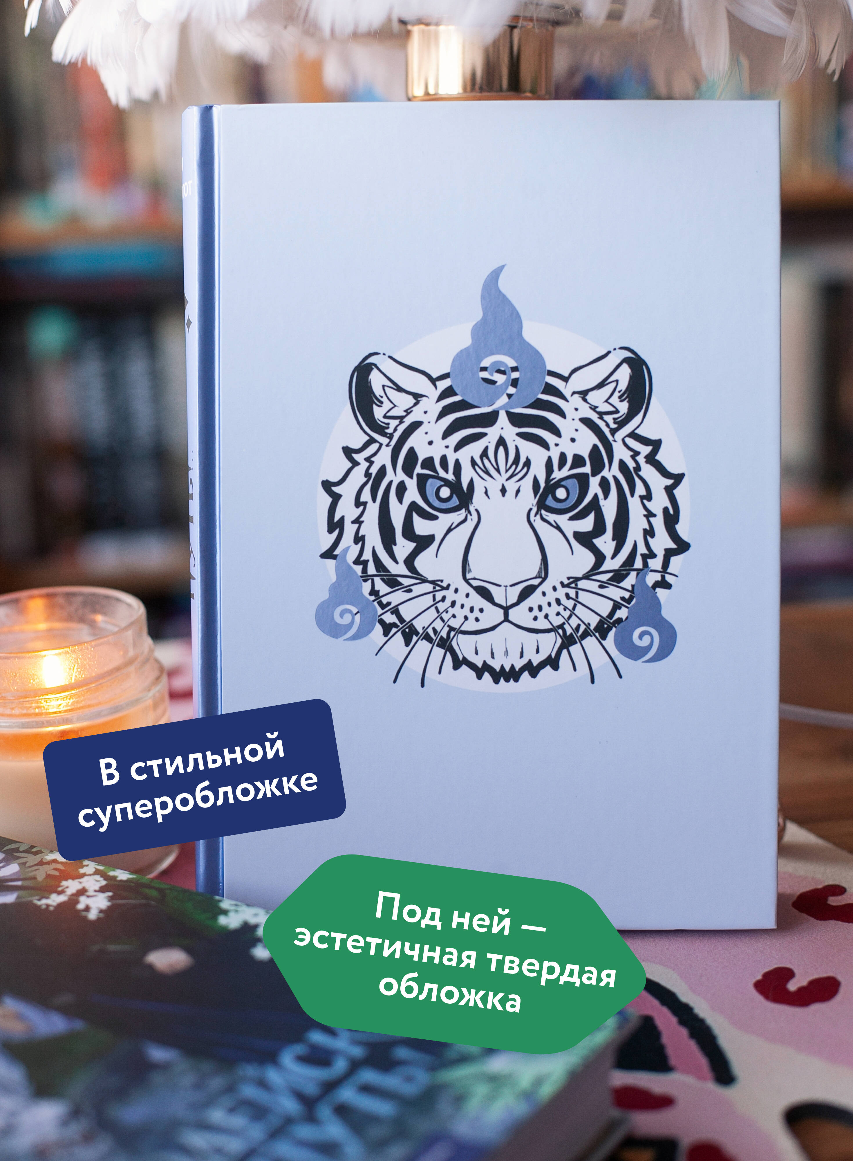Злодейский путь!.. Том 7 | The Villain's Path! Volume 7 - Ozon image 2