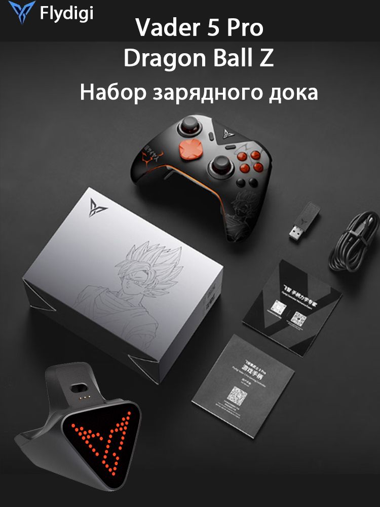 Flydigi Vader 5 Pro Dragon Ball Z Игровой контроллер Беспроводный