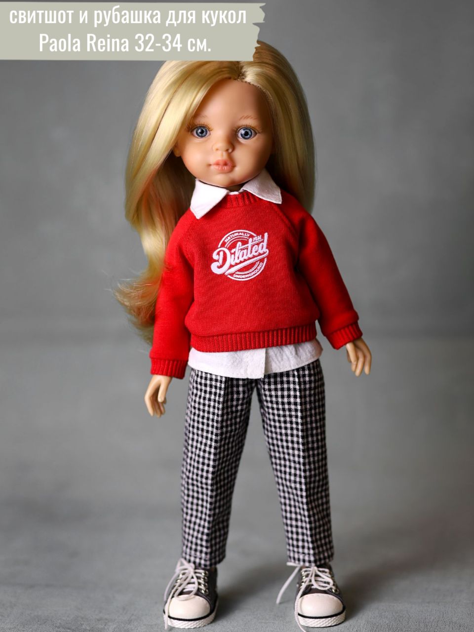 СвитшотсрубашкойдлякуколPaolaReina32-34см./ОдеждадлякуколPaolaReina32-34см.