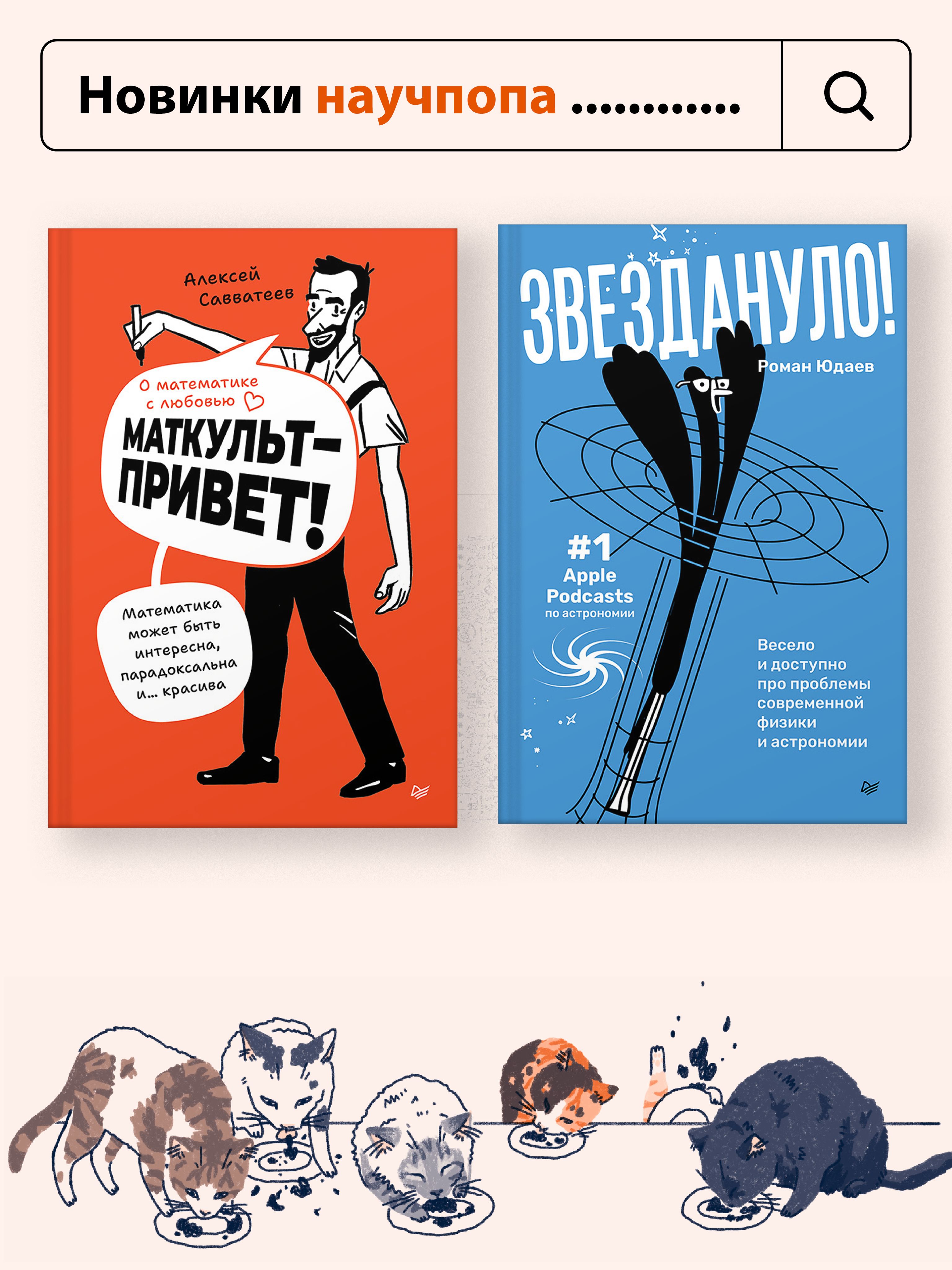 Кото-математика. От простого к сложному на пушистых примерах / книги о математике | Math Practice Book (128 pages) - Ozon image 7