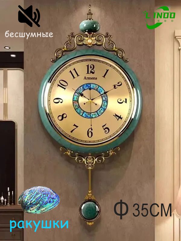 LDOНастенныечасы,56смх35см