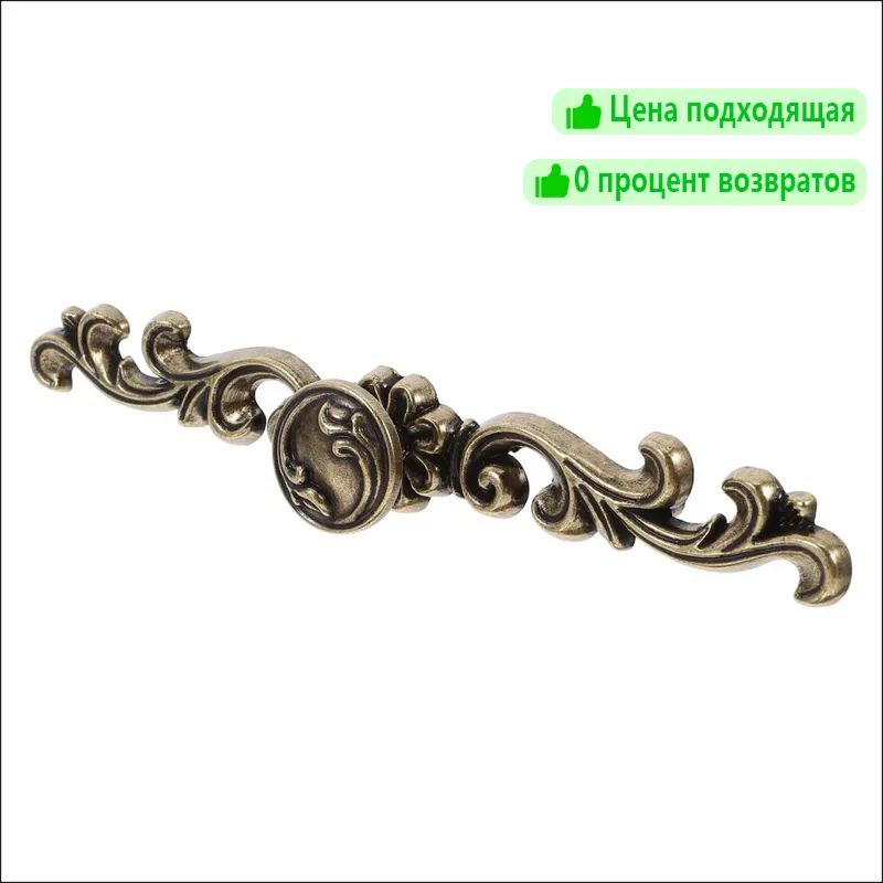 Ручкамебельная