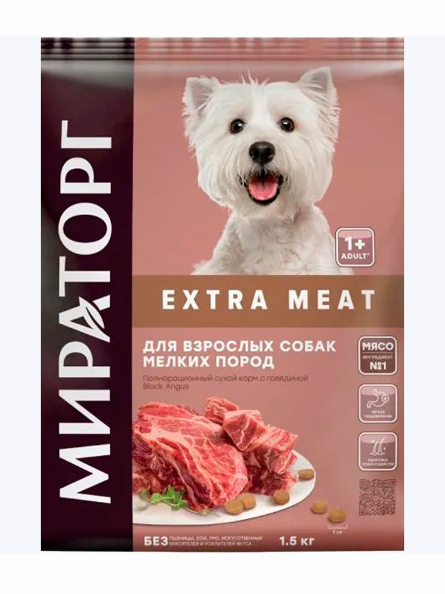 Сухой корм для собак мелких пород Мираторг Extra Meat с говядиной, 1,5 кг