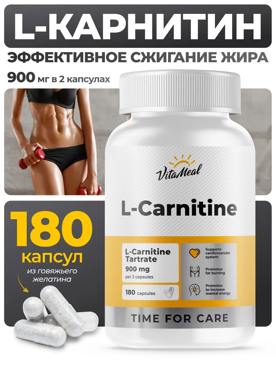 l carnitine L- 30 . 498 , , , , L- 20 .