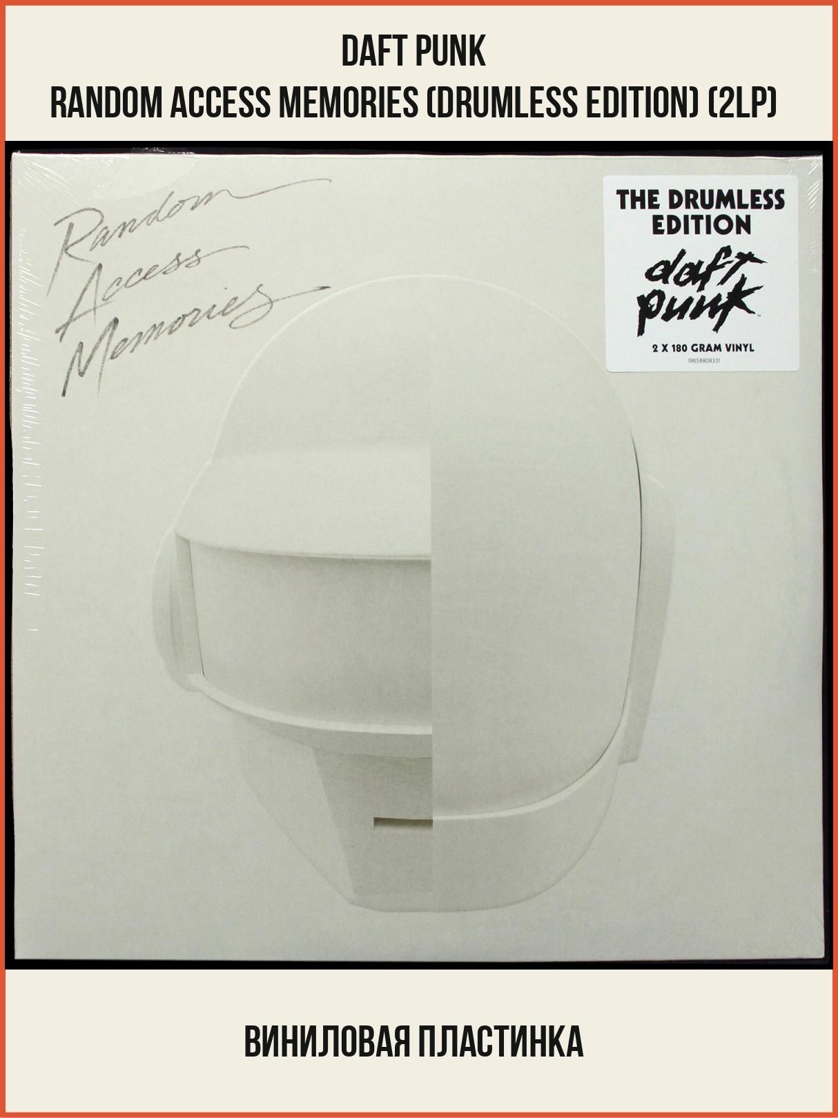 LP Daft Punk - Random Access Memories (Drumless Edition) (2LP) (винил ...