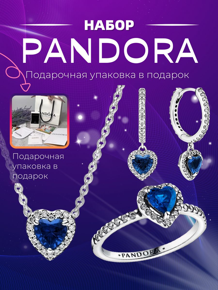 PANDORAКольцоПерстень