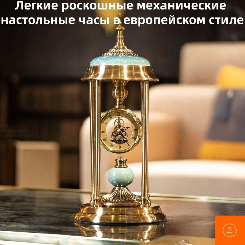WEIYI.YIНастенныечасы