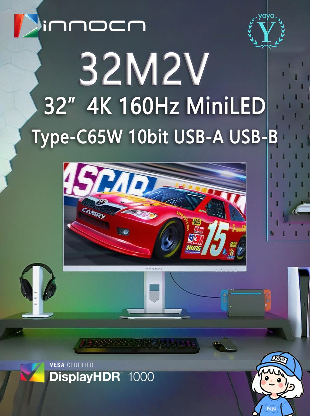 ほぼ未使用 INNOCN GA32V1M 32型4K MiniLED 160Hz INNOCN 32インチ4K Mini LED HDR1000 クリエイターモニター| GA32V1M