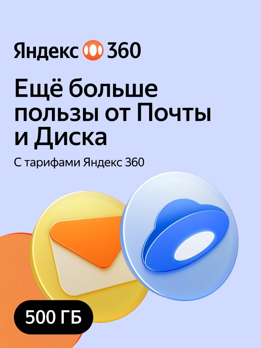 360 500 12 OZON 712467951 360 500 12 OZON 712467951