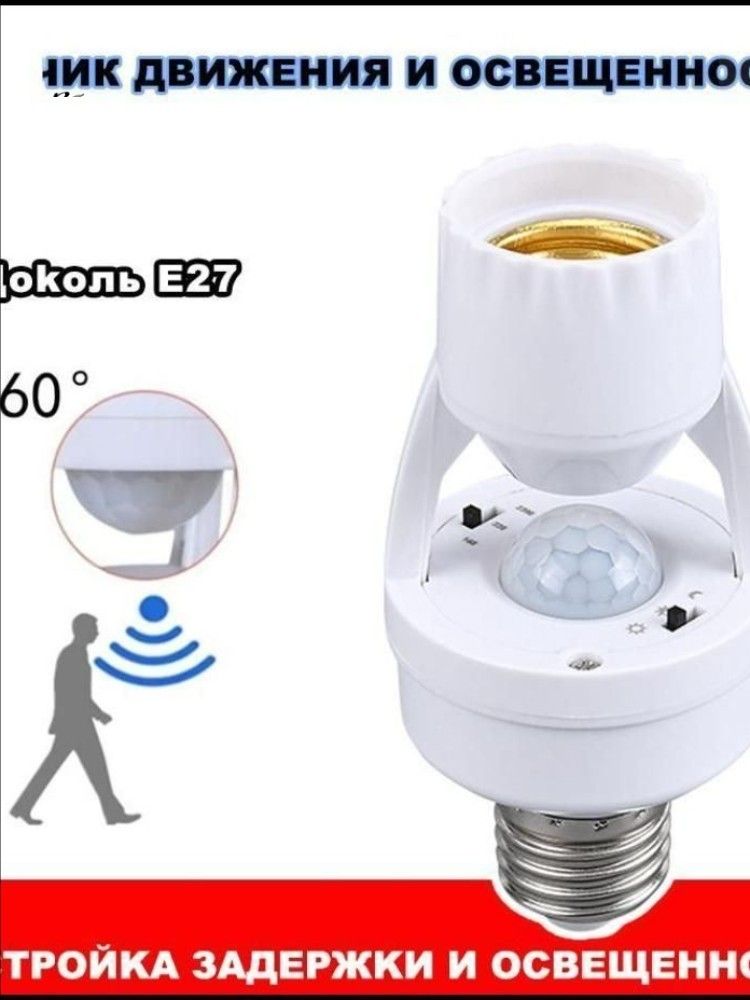 e27-60-1-ozon