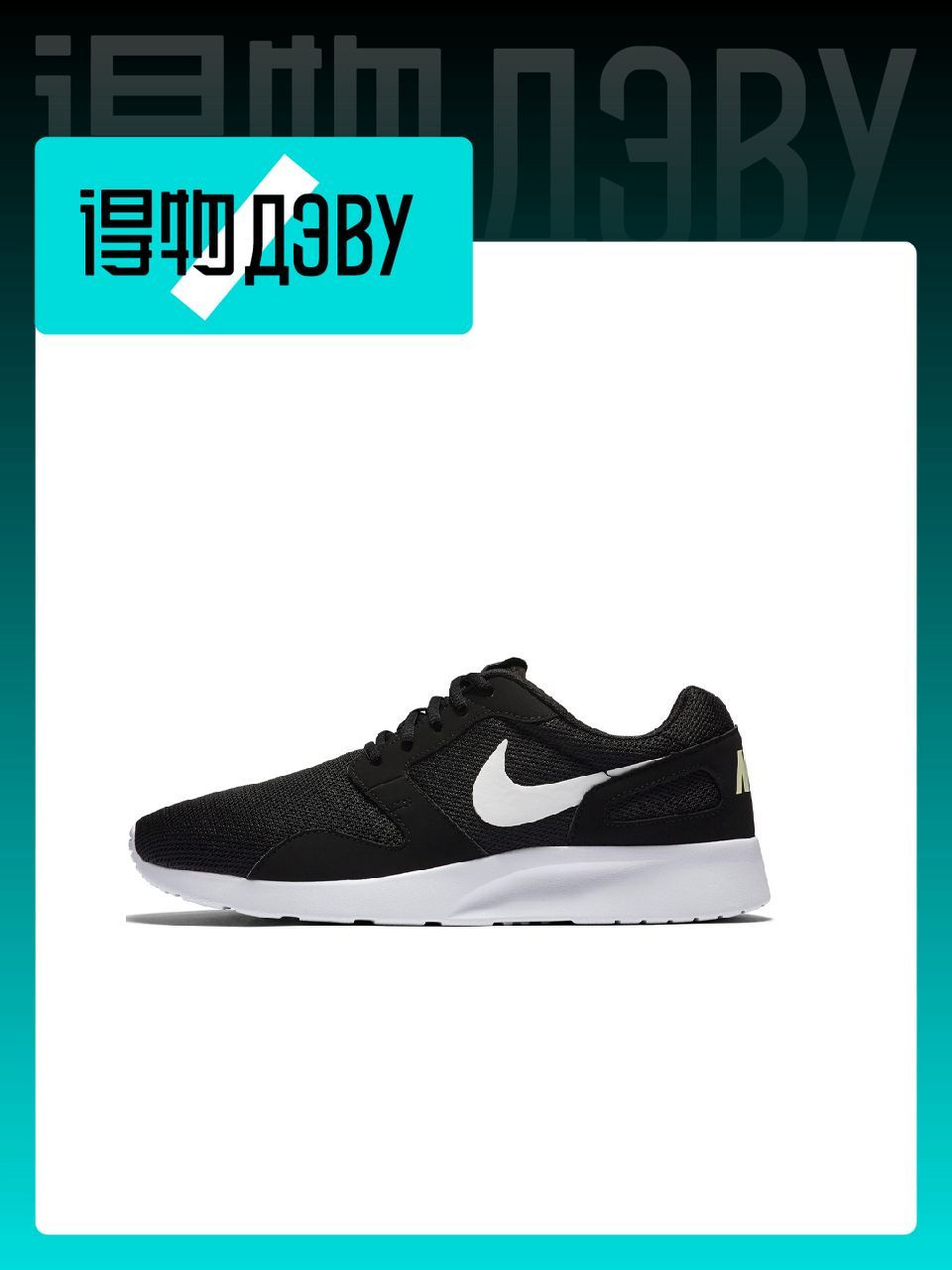 Кроссовки Мужской Nike, размер 41,5 На любой сезон Шнурки купить c