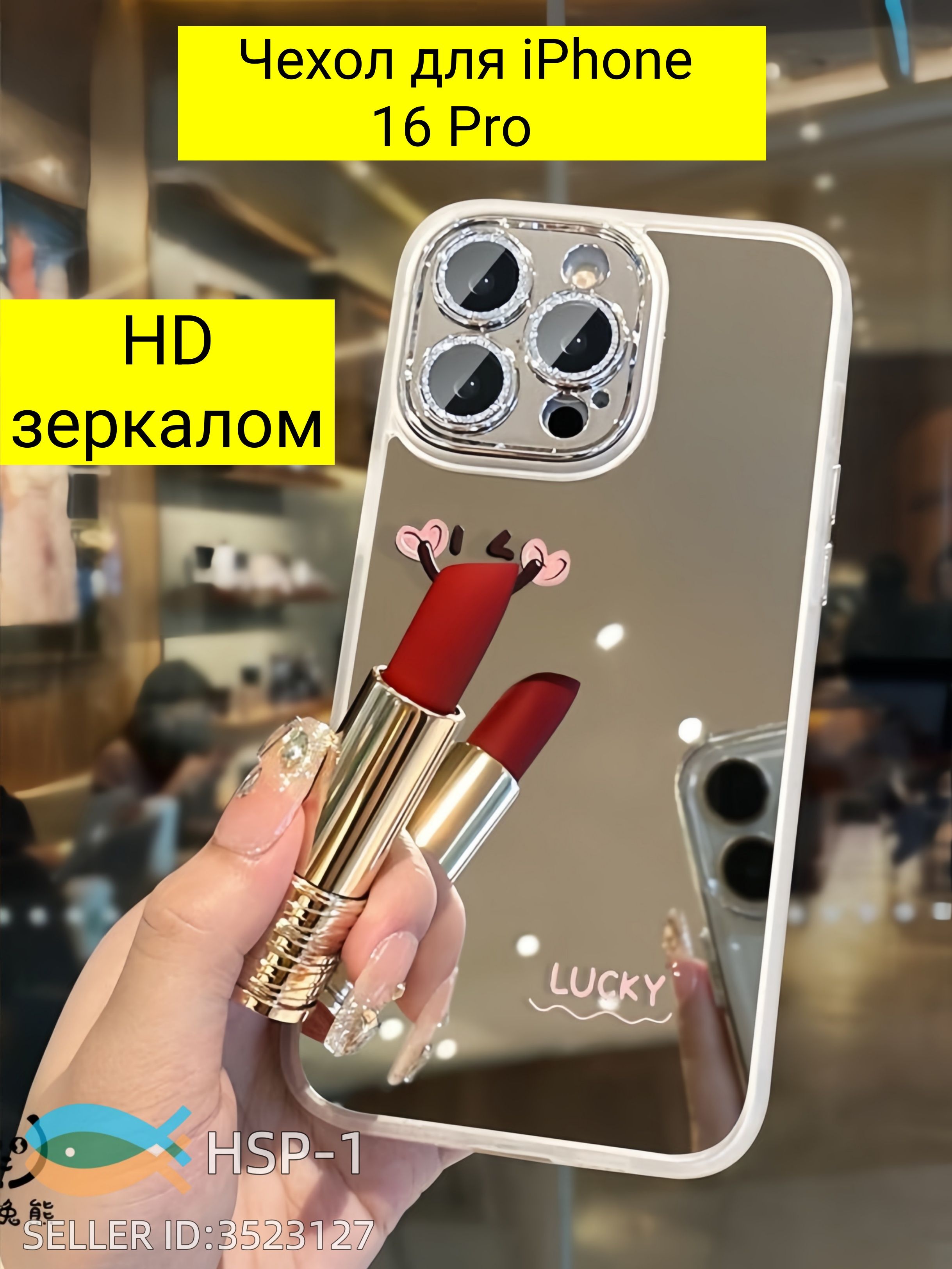 智能手机壳 用于 Apple iPhone 16 Pro, 银色