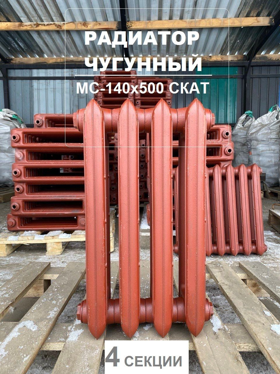 Измерение объема комнаты для расчета отопления