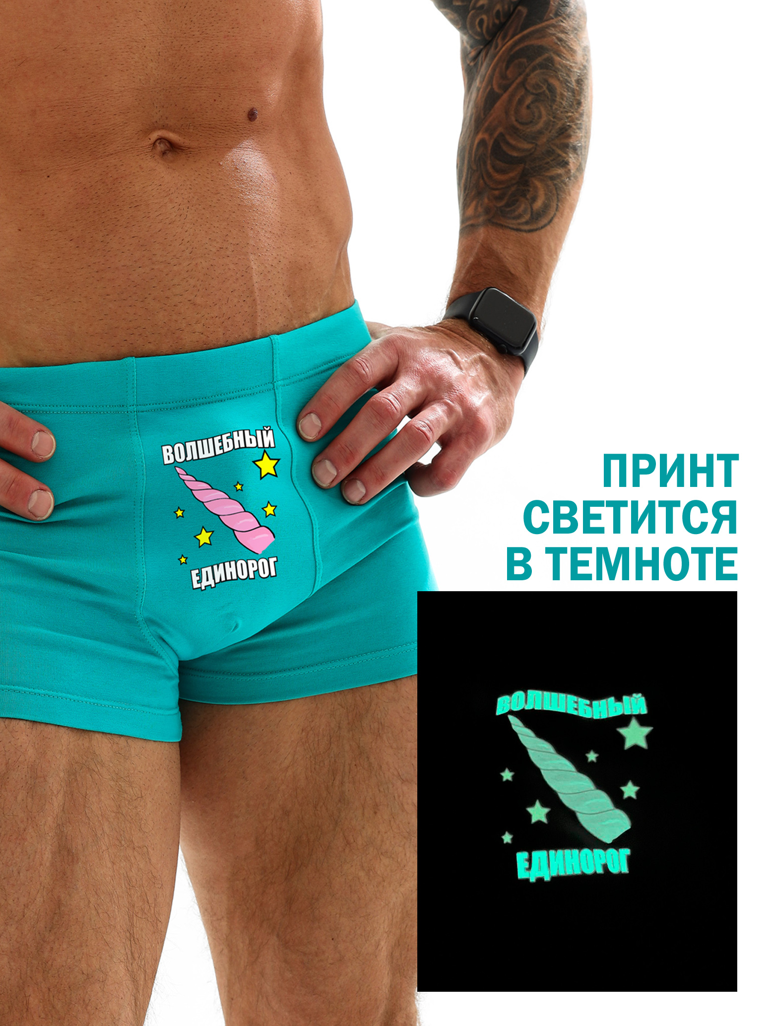 ТрусыбоксерыEMOTIONDAY,1шт