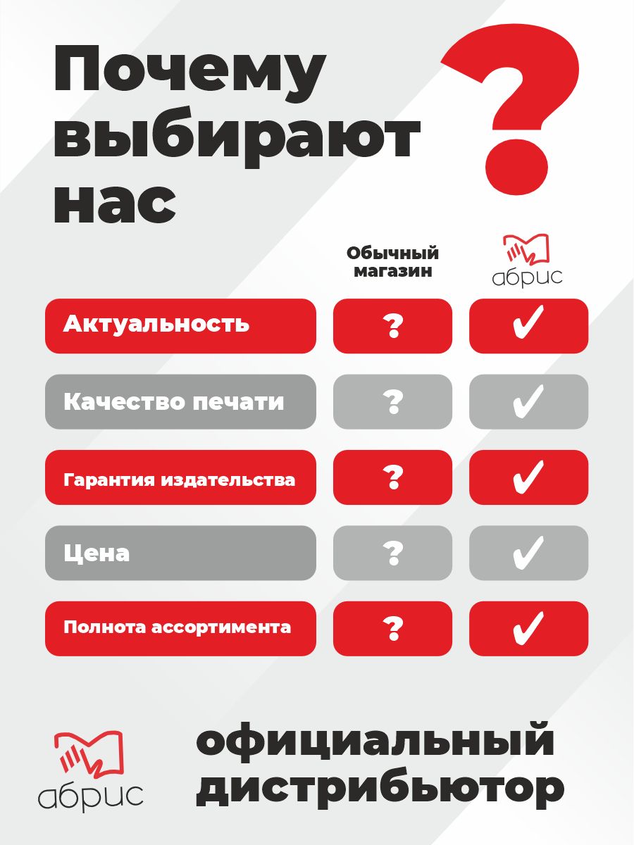 Работа с текстом 3 класс | Reading Comprehension Workbook, Grade 3 - Ozon image 3