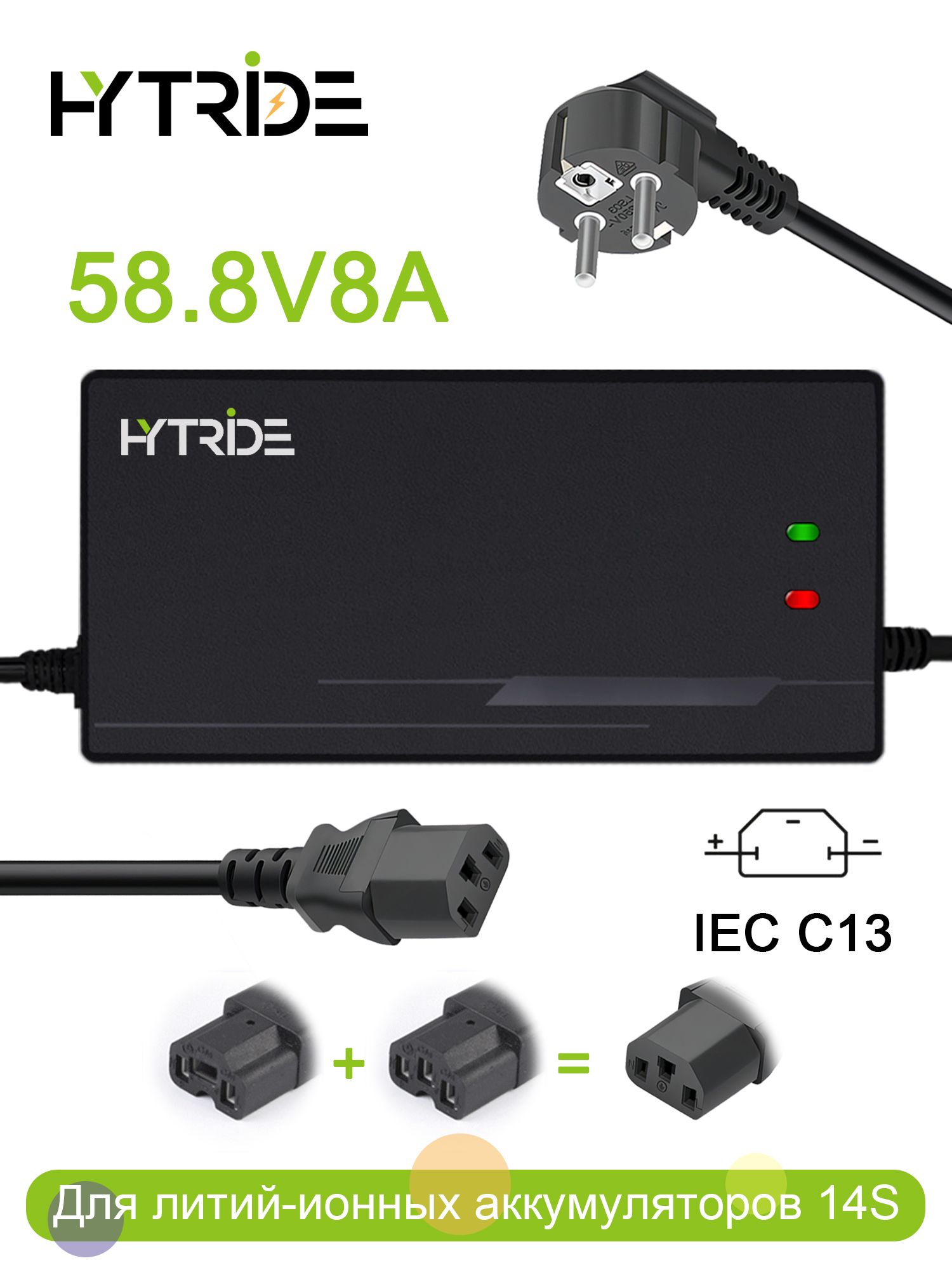 HYTRIDE58.8V8АЭлектрическийсамокат,14S52Vлитиеваябатарея,IECC13зарядноеустройстводляэлектровелосипеда