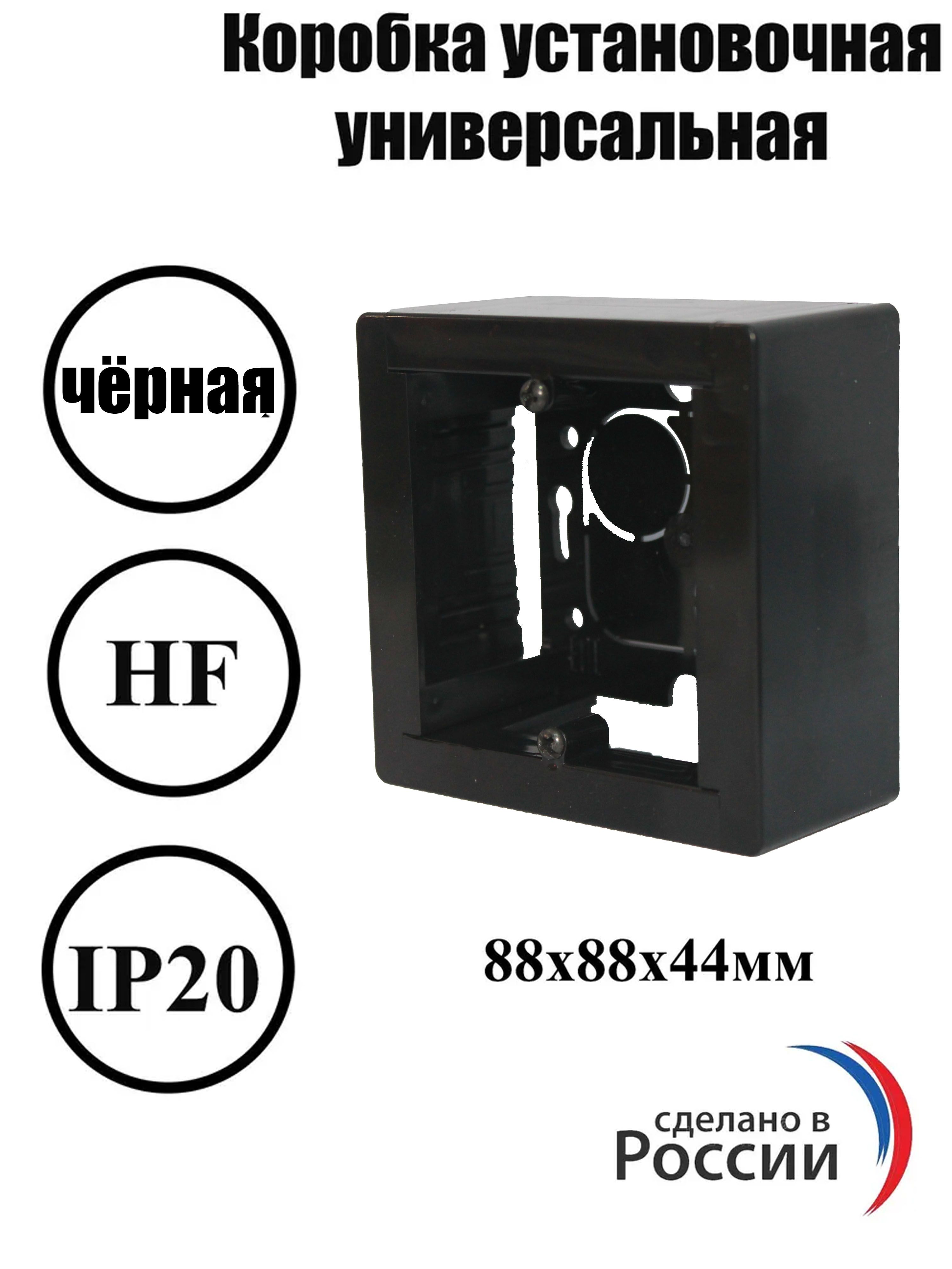 РаспределительныещитыибоксыBylectrica