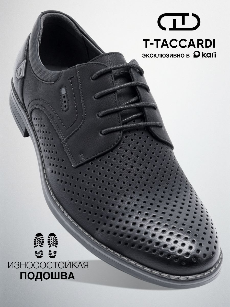 ТуфлиT.TACCARDIмужскиесперфорацией