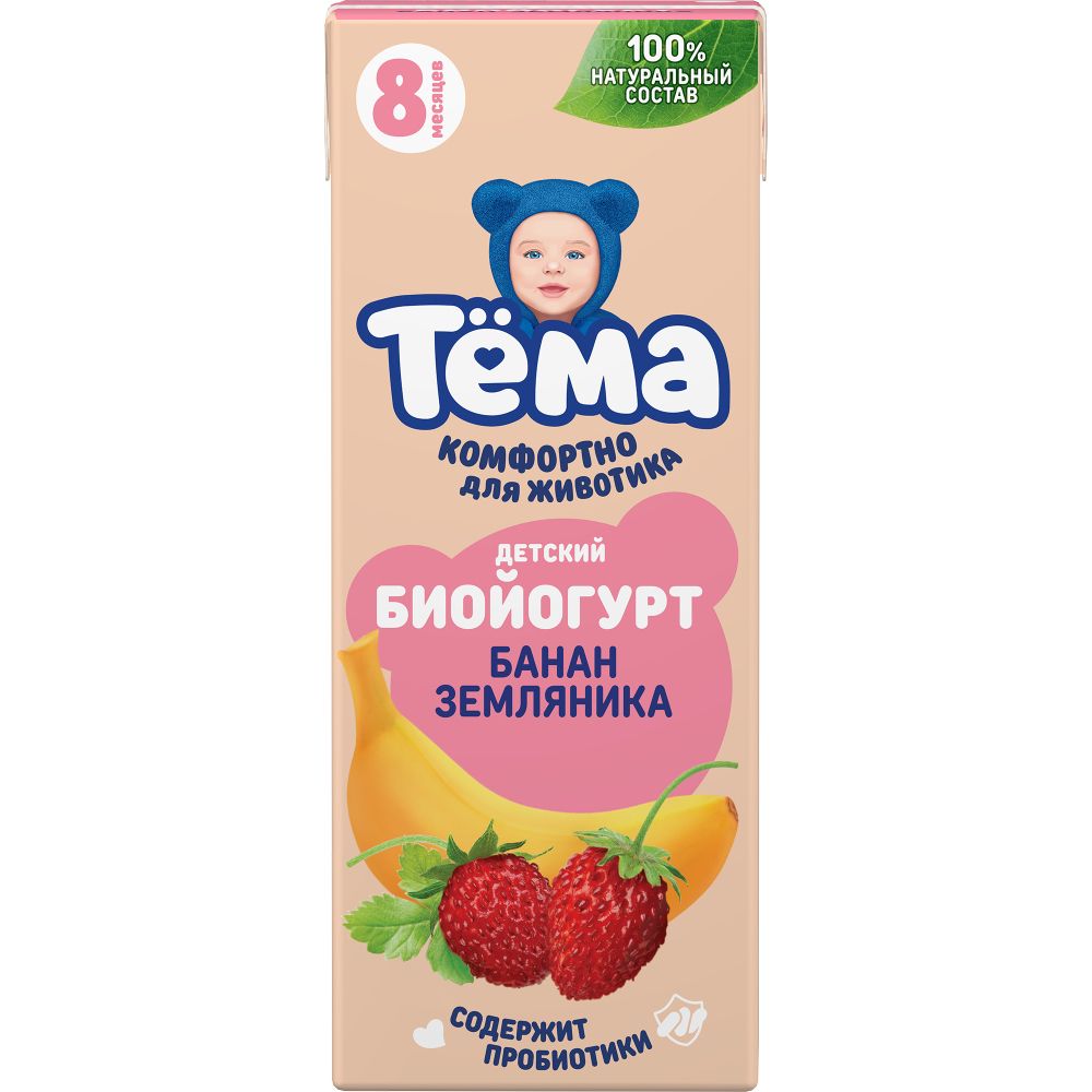 Биойогурт детский Тёма Банан Земляника, 2,5%, 210 г