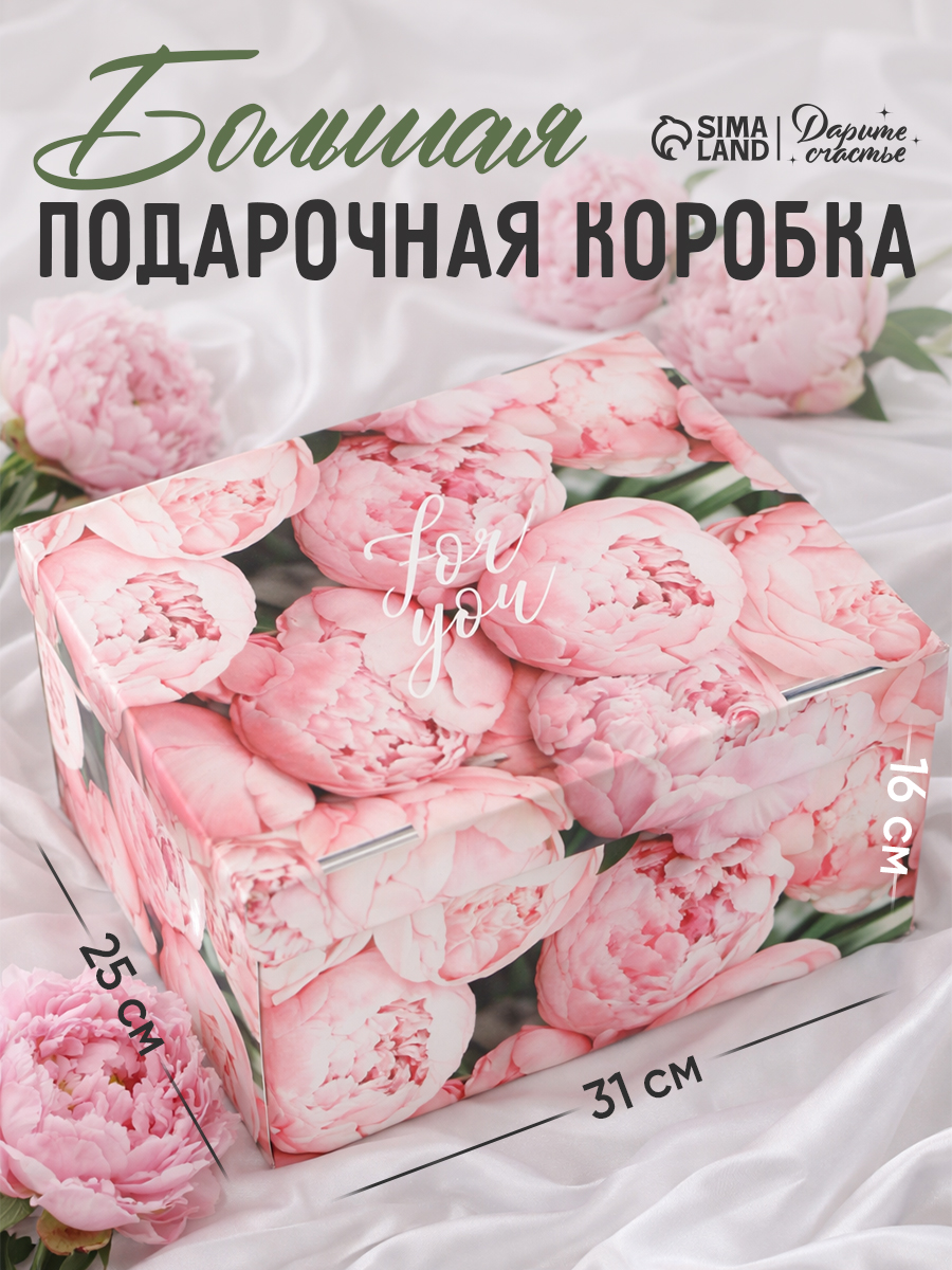 Подарочная коробка "Пионы", 31 х 25,5 х 16 см