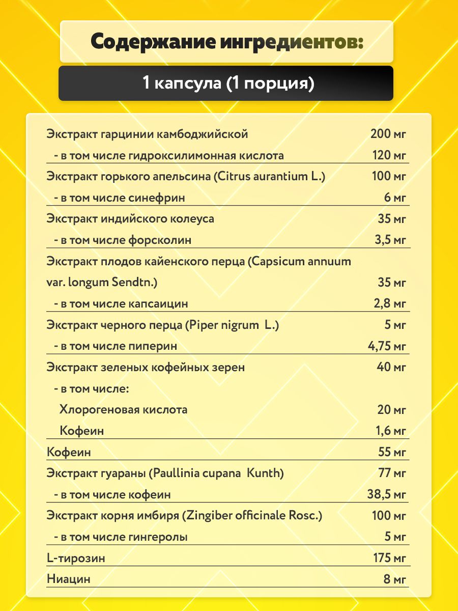 Olimp Nutrition, Thermo Speed Hardcore Mega Caps, 120 капсул