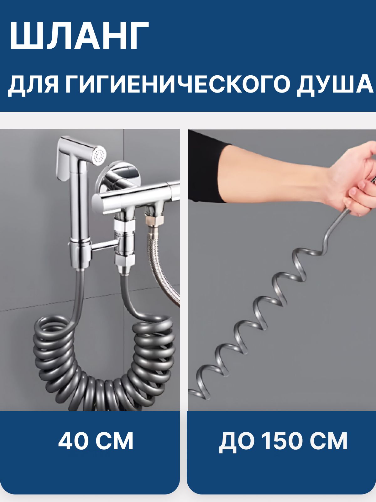 Витта - Душ - 49 фото Витта - Душ - 49 фото