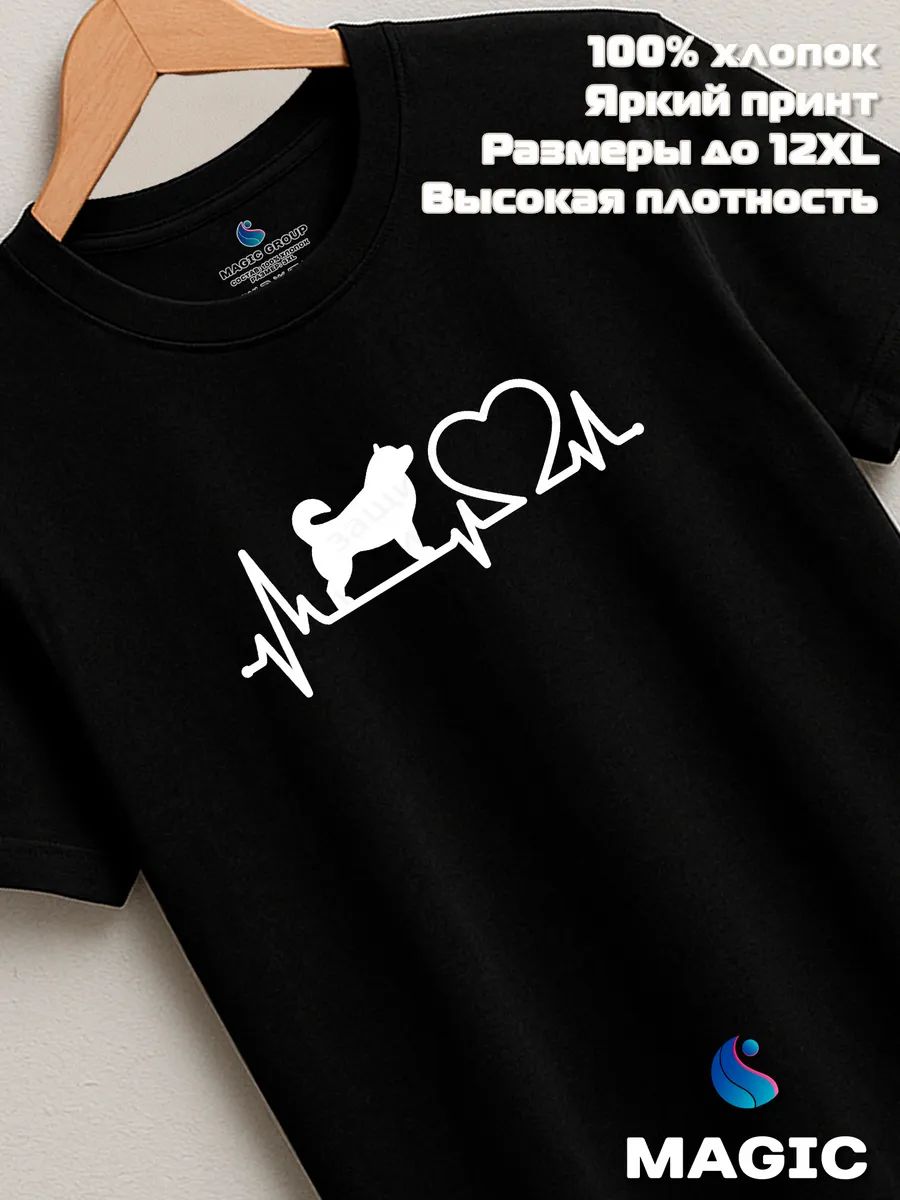 Футболка с принтом пульс Маламут