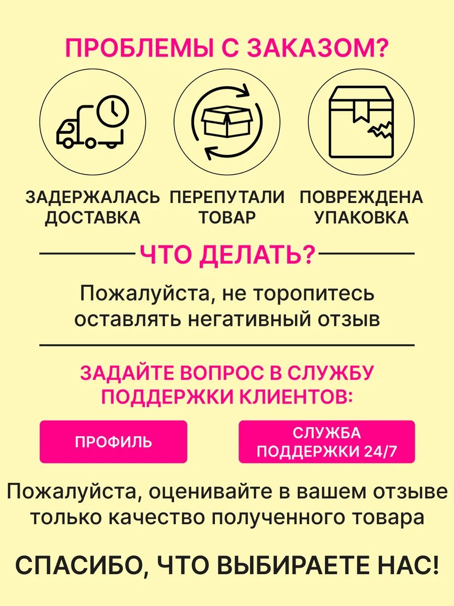 Капсулы с маточным молочком и плацентой для женщин (полный курс)