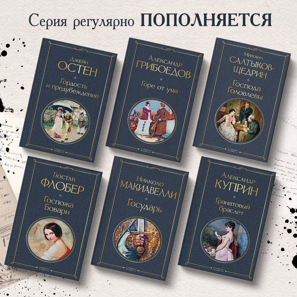 Граф Монте-Кристо (комплект из 2 книг) (количество томов: 2) | The Count of Monte Cristo (2-volume set) - Ozon image 1