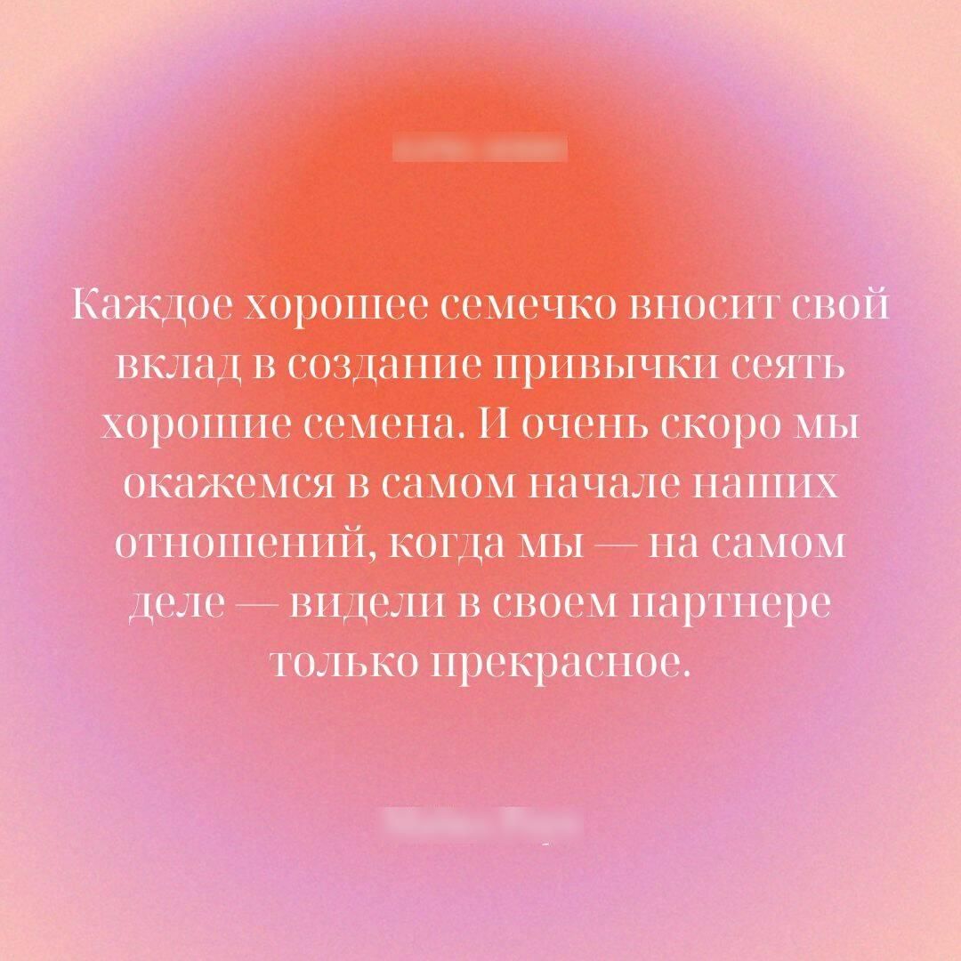 Карма любви: вопросы о личных отношениях | The Karma of Love - Ozon image 7