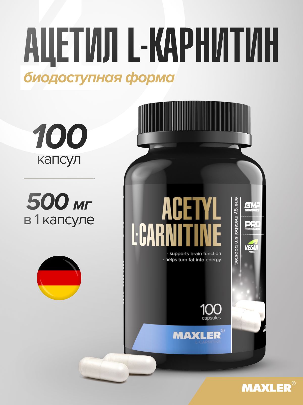 acetyl l-carnitine cla plus maxler купить на OZON по низкой цене GHK-Cu is not going Flavor/Type:Gummy Bear L-Glutathione