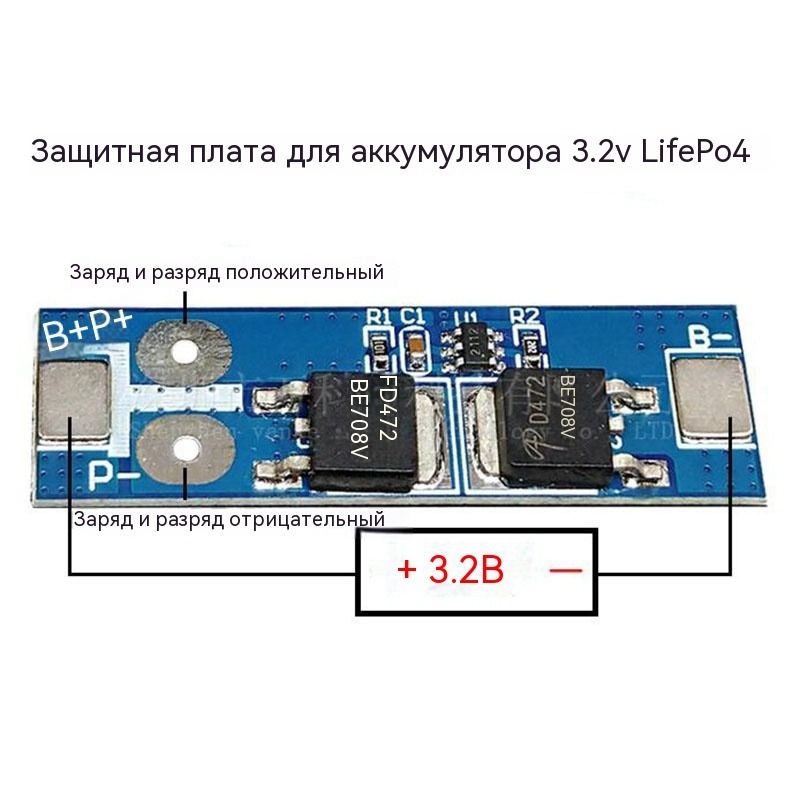 5шт1S12A3,2Vплатазащитыаккумулятораlifepo4BMSPCMотперезарядаичрезмерногоразряда