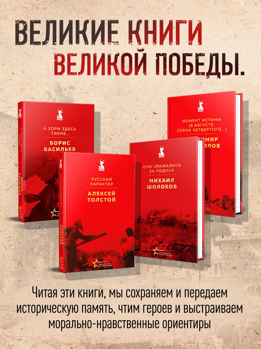 В списках не значился. Экспонат №... | Not Listed in the Roster: Exhibit №... - Ozon image 2