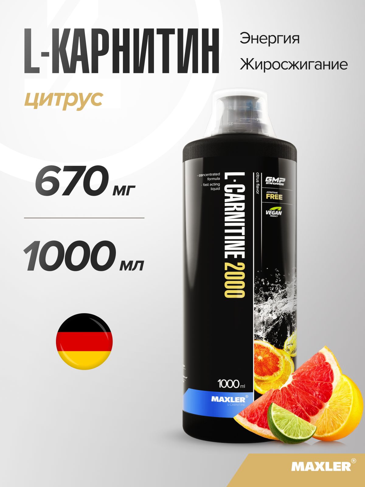 l carnitine maxler 2000 Flavor:Sour Candy 30serv (Best Before Aug 1, 2026) Nutra Organics Collagen Beauty Pigmentation/Dark Spots