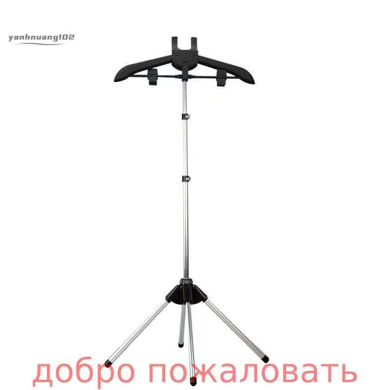 Вешалканапольная,160смх50см
