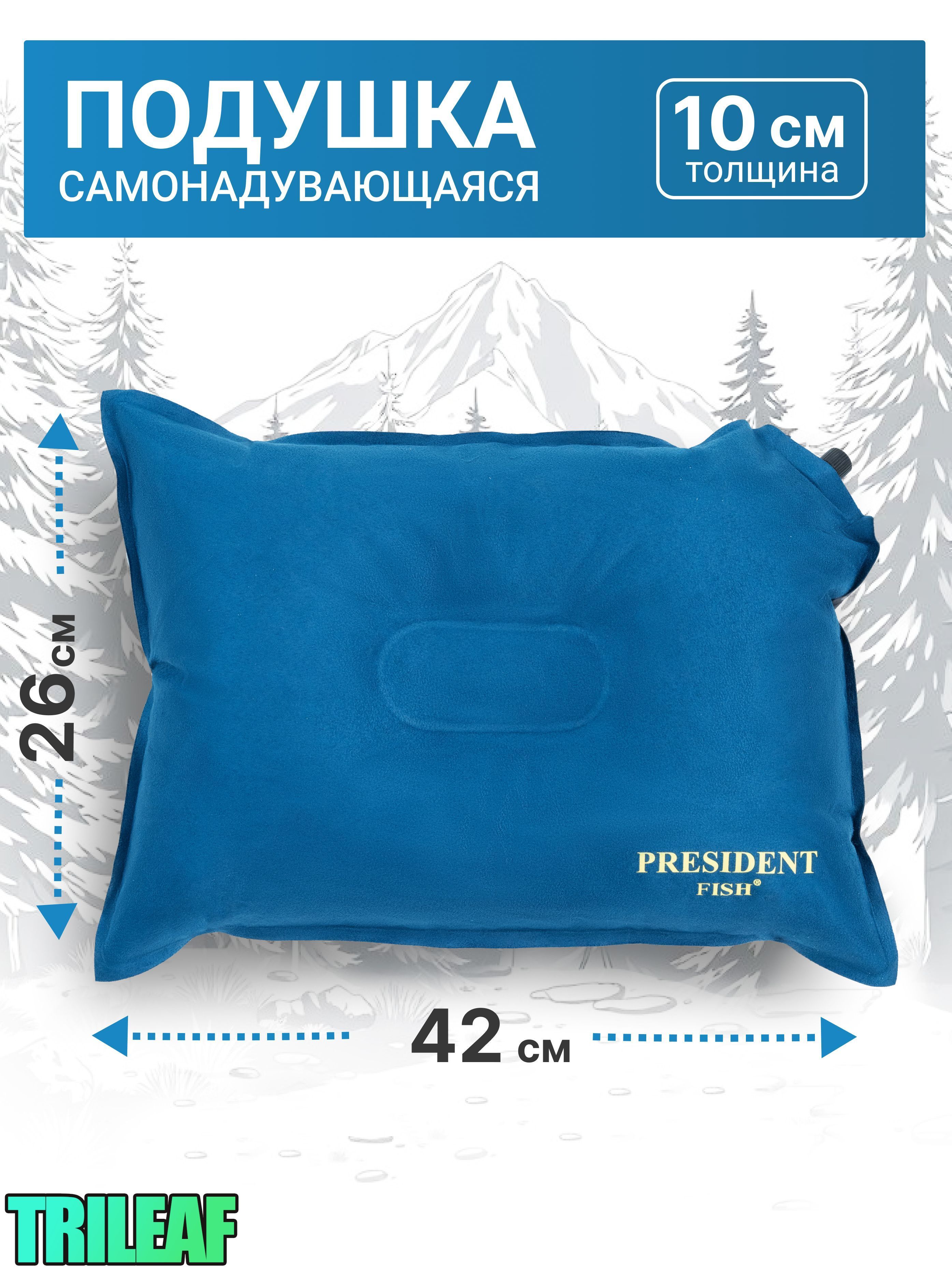 PresidentFishМатраснадувной32