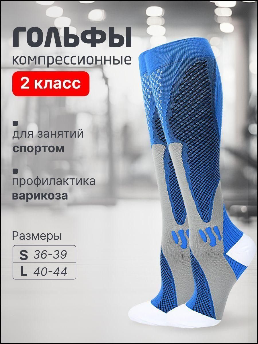 Гольфымужские,женскиеСпорт,1пара