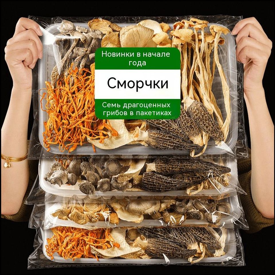 Бестселлергрибнойсупвбулке